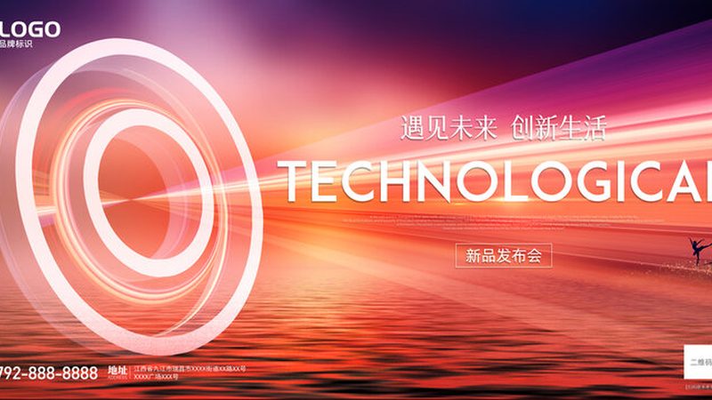 科技服务公司注册流程：关键步骤与注意事项